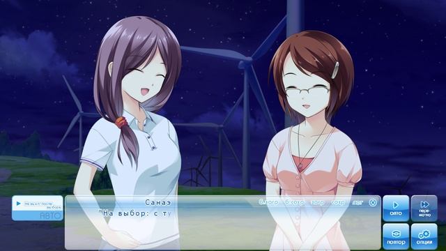 На крыльях мечты #155