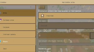 уменя взорвался мозг 2 (окончания проекта)
