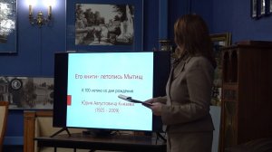 (12+) Краевед, у которого учились все