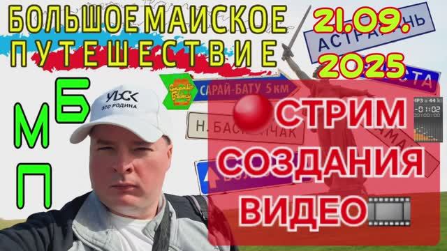 СБОР НА НОВЫЙ ПК И СОЗДАНИЕ ВИДЕО