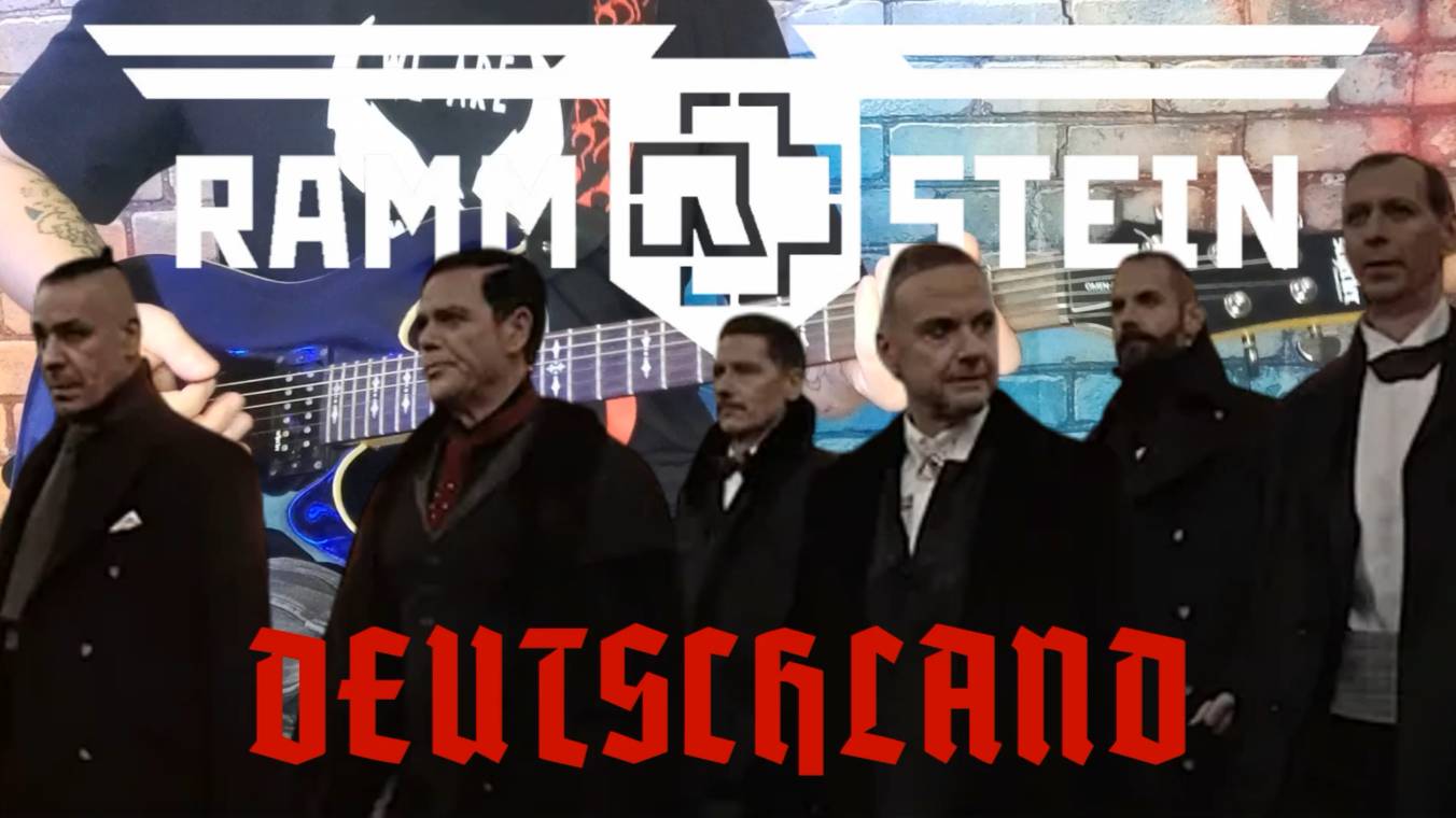 Rammstein - Deutschland. (GUITAR SH!T COVER)