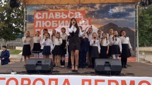 Софья Нагаева, Ансамбль Звокие голосята - Матушка Земля