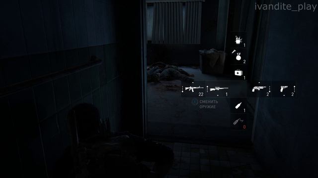 Прохождение The Last of Us # 14(Сложность Реализм(Без Комментариев)(Финал)