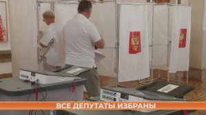 Итоги выборов по единому дню голосования