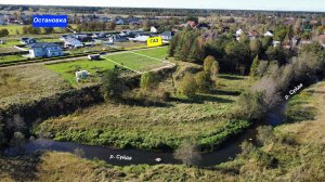 Участок у реки Суйда, деревня Мыза, Гатчинский р-н.