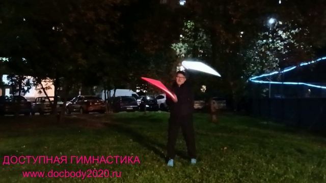 Разминка со светящимся мечом катана (2)