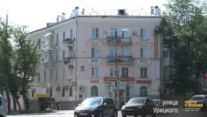 Краткая история улицы Урицкого в Самаре