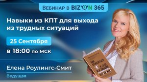 Навыки КПТ для выхода из трудных ситуаций. Как мысли формируют наши эмоции и действия. Методы КПТ