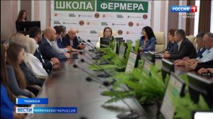 Вести Карачаево-Черкесия 25.09.2025