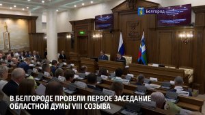 Председатель региональной избирательной комиссии Игорь Лазарев озвучил итоги прошедших выборов