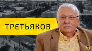 Виталий Третьяков: Березовский, «Независимая газета» и правда /// ЭМПАТИЯ МАНУЧИ