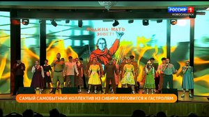 16.09.2025 О подготовке к гастролям в программе «Полезная передача» на телевизионном канале Россия1