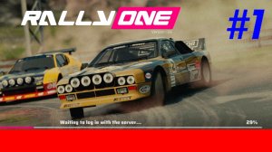 Rally One/Выпуск #1
