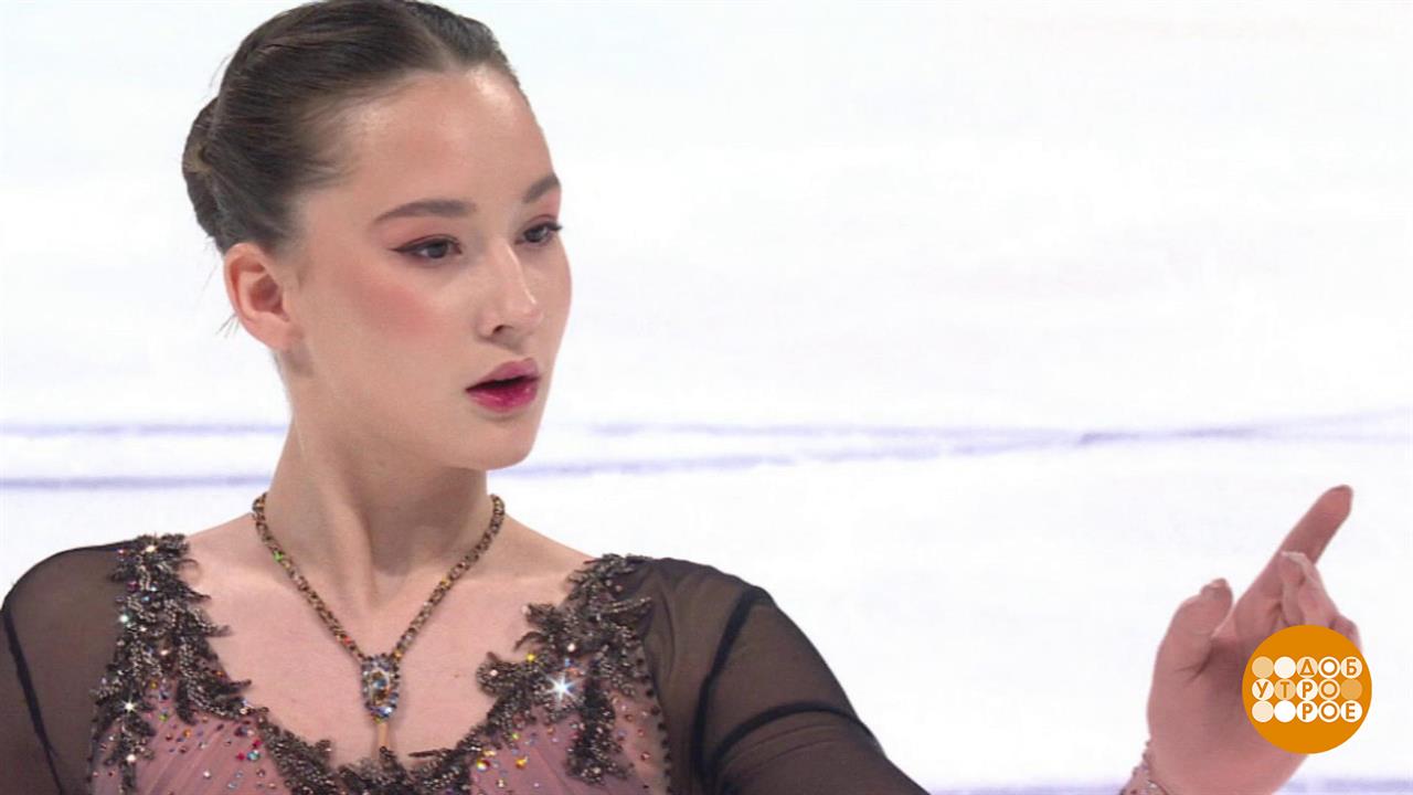 "Горячий лед": а еще это красиво! Доброе утро. Фрагмент выпуска от 26.09.2025