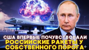 Каракас не дрогнул! Россия превращает Венесуэлу в крепость против Вашингтона