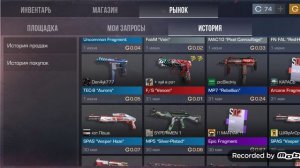 Союз и дуэль с денам