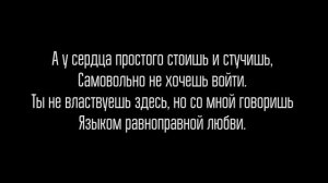 Почему Ты стучишь - "Дорога счастья" (Русавуки)