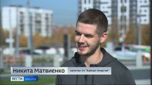 «Байкал-Энергия» впервые выиграла турнир «Кубок Дружбы» в Красноярске