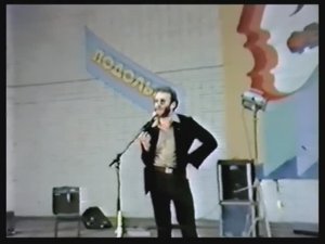 Вступительное слово - Подольск, Рок-Фестиваль, 11.09.1987 год, 19.00