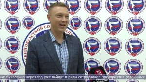 25.09.2025 Региональный этап конкурса «Молодой профсоюзный лидер России» прошел в Южно-Сахалинске