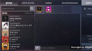 Стандов2 и я с денам