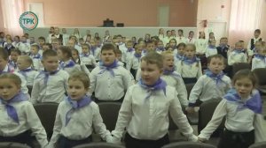 Орлята России