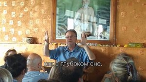 Карл Ренц, 09.01.2019, Тируваннамалай, Индия (русские субтитры)