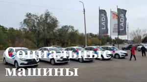 6 жителей ЛНР с ограниченными возможностями здоровья получили авто
