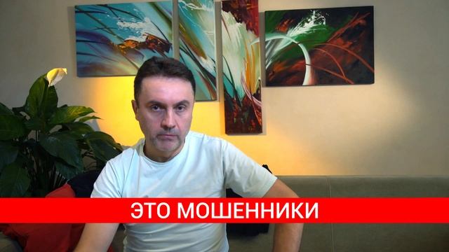 Профилактика мошенничества