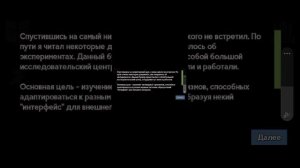 Мини-игро фильм "заражённый":Снова бункер