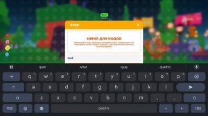 плис донат коды которые пока что работают