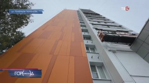 Дома цвета осени: как преображаются фасады старых панелек в Москве / Город новостей на ТВЦ