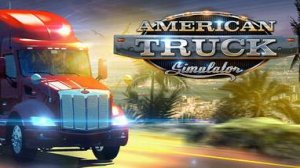 Я игре American Truck Simulator (ATS) перевожу машину на руле Artplays V-1200