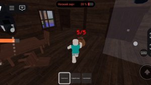 играем  99 в лесу