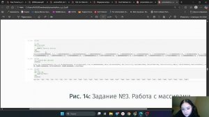 Комп практикум_защита_ЛР2