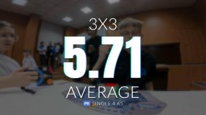 [5.71] 3x3 Average (PR Single 4.65) // Central Asian Tour Astana 2025