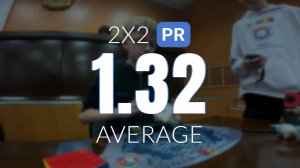 PR [1.32] 2x2 Average // Central Asian Tour Astana 2025