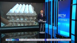 В Кузбассе проходят Всероссийские ярмарки