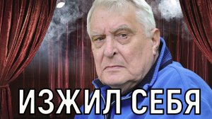 Больше не увидите. Отметивший 91-летие Басилашвили заставил рыдать фанатов