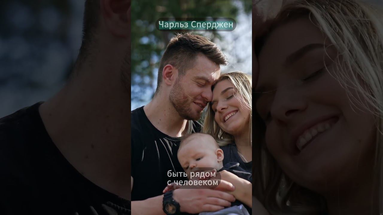 Чарльз Сперджен