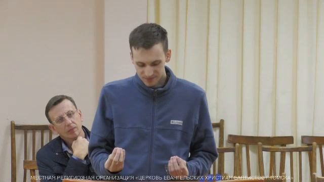 Молитвенное собрание 26.09.25 Центральная церковь ЕХБ г.Томск
