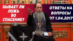 Что такое высокоумие? Как с ним бороться?