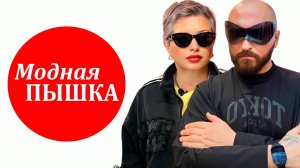 «МОДНАЯ ПЫШКА» 👍ЖЕНСКАЯ ОДЕЖДА БОЛЬШИХ РАЗМЕРОВ ОТ 56 ДО 70. 🔥г. КОЛОМНА.