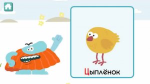 Веселый Алфавит с Бодо Бородо|Учим Азбуку и Буквы (Ф-Х-Ц-Ч)