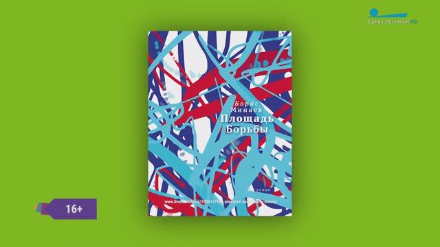 Читательская карта. «Зимний сад», «Площадь Борьбы», «Кухни древнего мира»