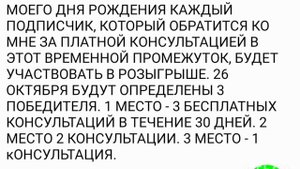 Важное объявление