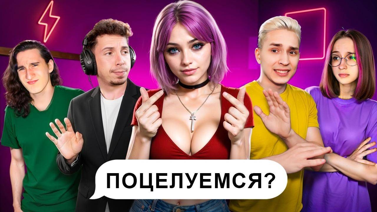 Альтушка СОБЛАЗНЯЕТ ЮТУБЕРОВ! Троллинг на Сервере в Майнкрафт... - ZENY