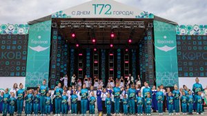 Корсаков отмечает 172-летие