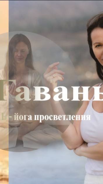 Энергии огня и воздуха