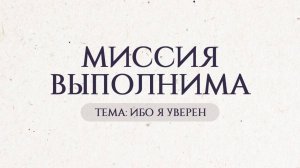 1 день конференции | Вечер Хвалы | 26.09.25